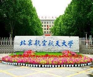 北京航空航天大学校园美景
