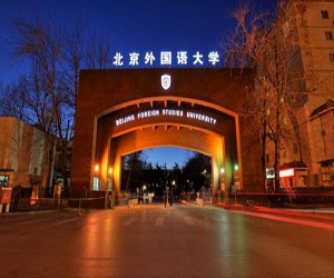 北京外国语大学校园美景