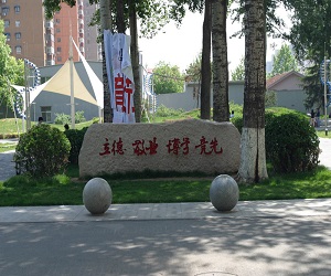 中国传媒大学校园美景
