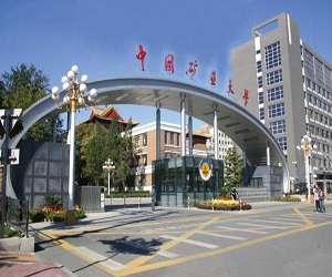 中国矿业大学（北京）校园美景