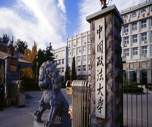 中国政法大学校园美景