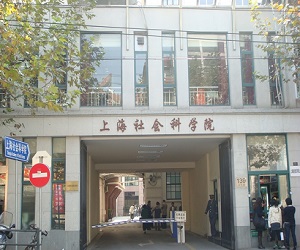 上海社会科学院校园美景