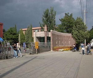 内蒙古大学校园美景