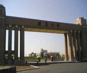 辽宁大学校园美景