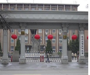 辽宁工程技术大学校园美景