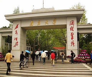 南京大学校园美景