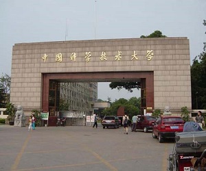 中国科学技术大学校园美景