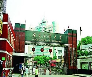 湖南工业大学校园美景