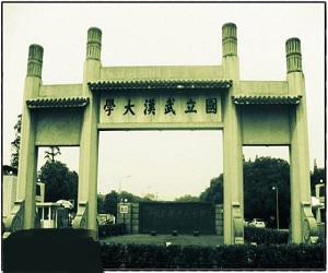 武汉大学校园美景