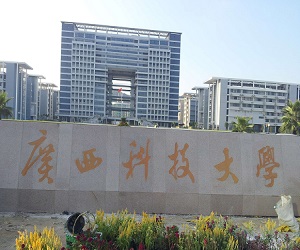 广西科技大学校园美景