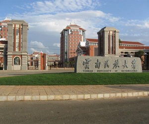 云南民族大学校园美景
