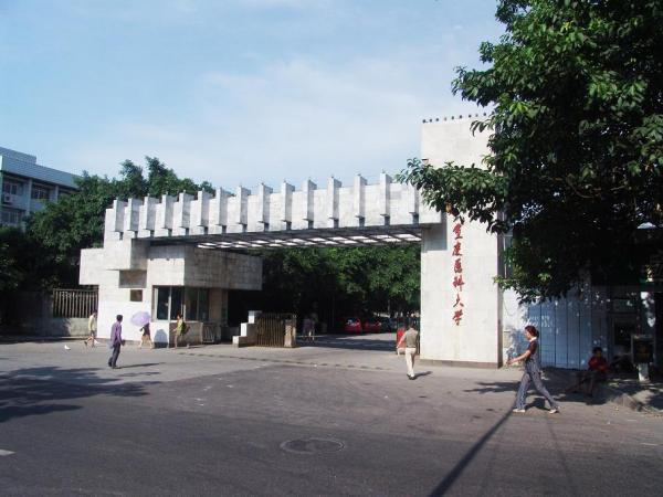 重庆医科大学校园美景