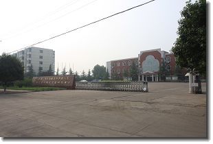 中钢集团洛阳耐火材料研究院校园美景