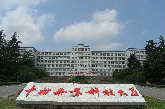 中南林业科技大学校园美景