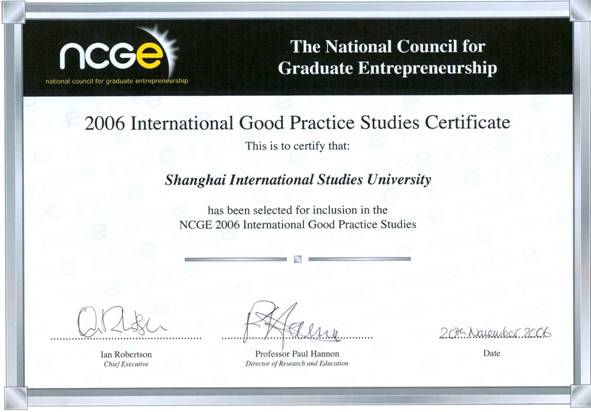 3、获英国创业教育协会（NCGE）最佳案例奖.jpg