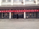 北京服装学院.jpg
